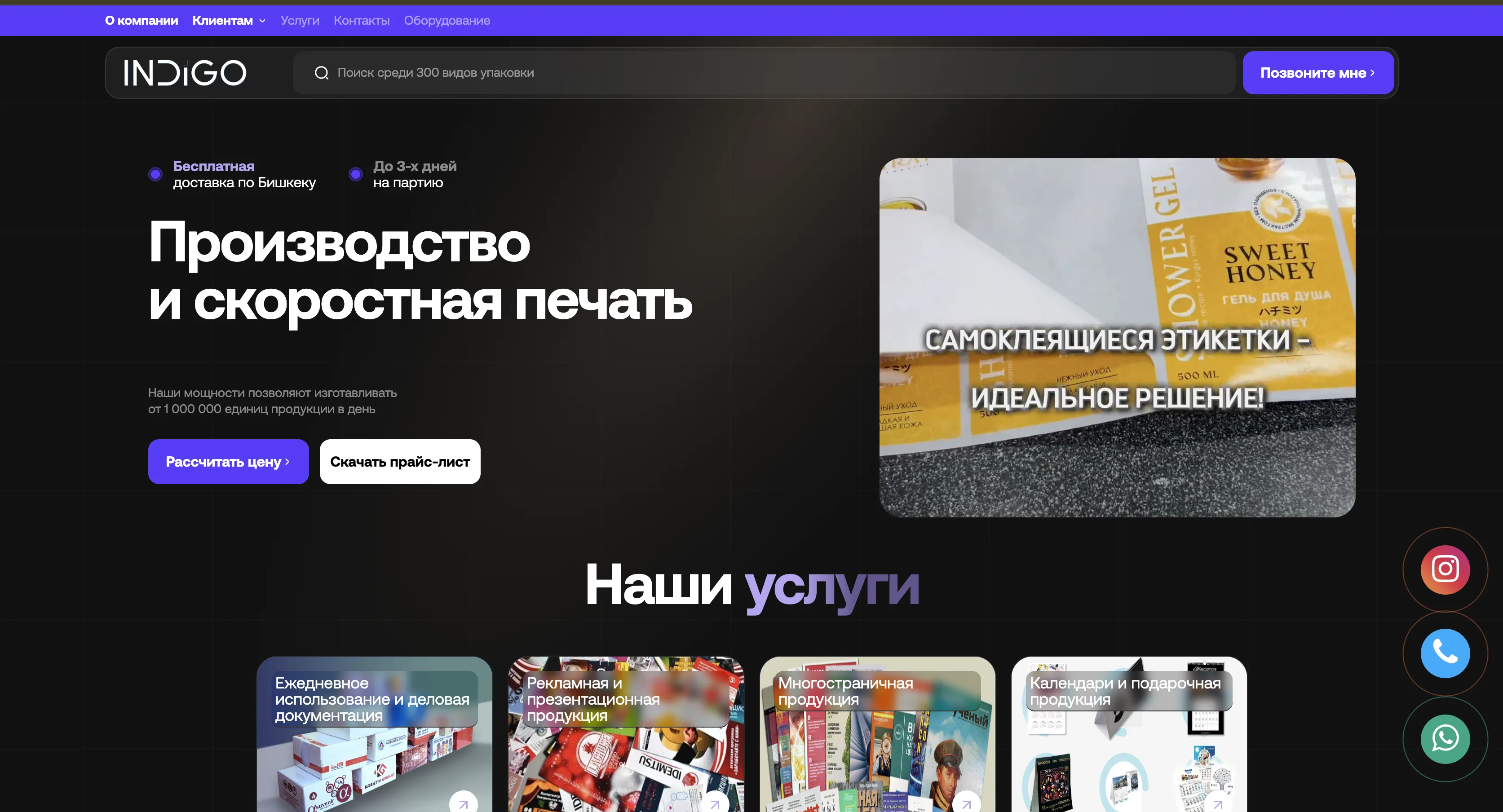 Разработка сайта для детейлинг-центра Brutal